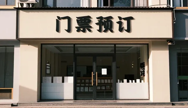 研学旅行市场深度分析:趋势演变与业务应对策略